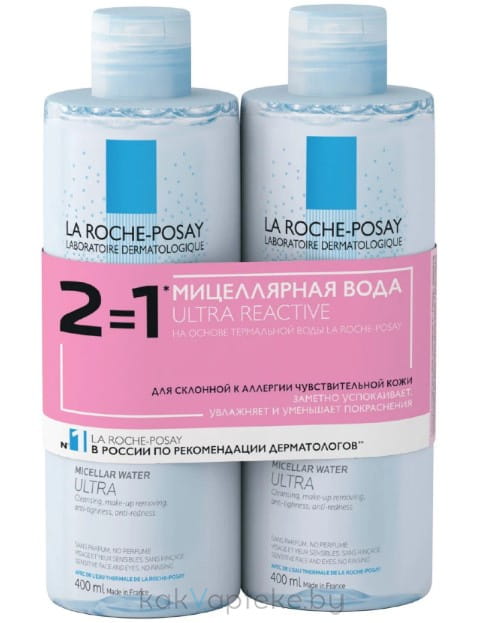 La Roche-Posay Набор из 2 Мицеллярых вод для чувствительной и склонной к алергии кожи Ultra (1+1) 800 мл