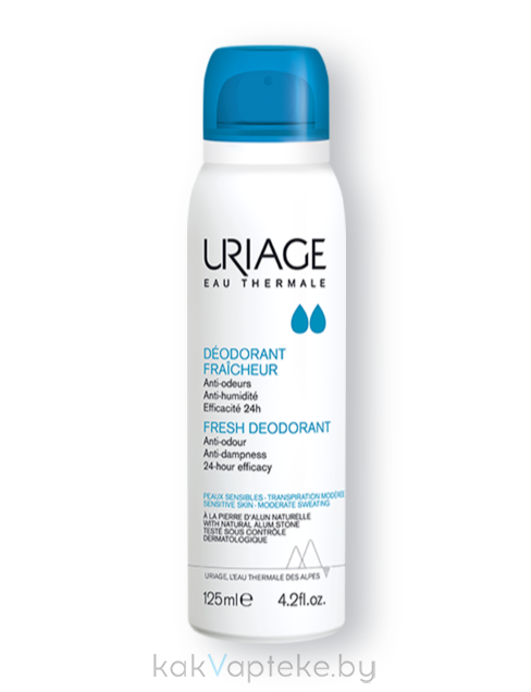 Uriage Дезодорант-спрей освежающий с квасцами  DEODORANT FRAICHEUR, 125 мл