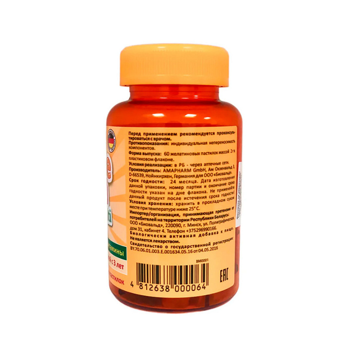 БАД BioWald Медве ежкi multi (мультивитамины) жевательные пастилки №60