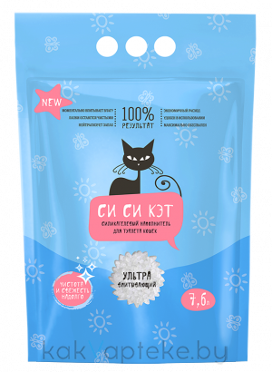 Наполнитель для кошачьего туалета "СиСиКэт", силикагелевый, 7,6 л.