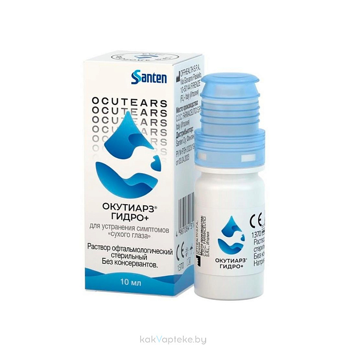 Окутиарз® Гидро+ капли глазные 10мл фл №1 (без консервантов)