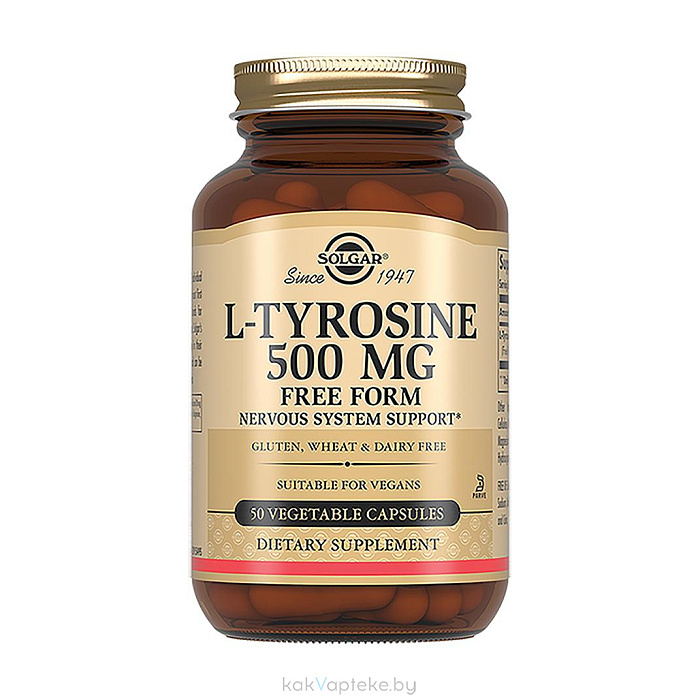 Solgar L-тирозин 500 мг, БАД капсулы №50
