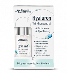 Hyaluron Medipharma Cosmetics Сыворотка для лица Упругость 13 мл