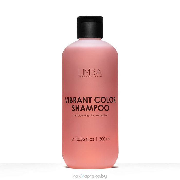 Limba Cosmetics Шампунь для окрашенных волос Vibrant Color Shampoo, 300 мл