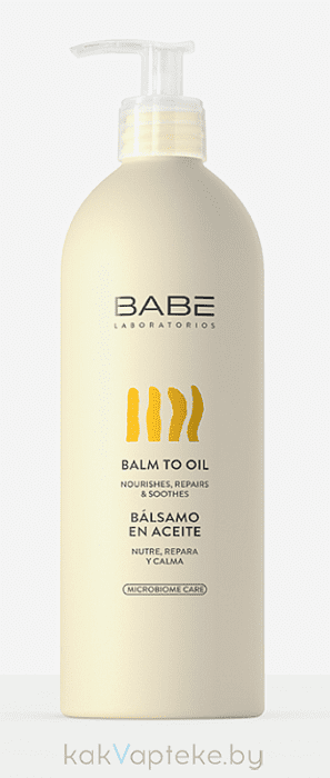 LABORATORIOS BABE Бальзам-масло 500мл / BALM TO OIL