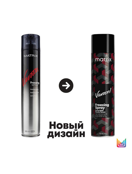 Matrix Лак-спрей для экстрасильной фиксации волос «Vavoom Freezing Spray Extra Hold/Вавум Фризинг Спрей», 500мл
