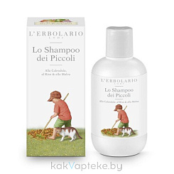 L'Erbolario Детский шампунь с календулой, рисом и мальвой 200 мл