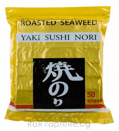 Yaki Sushi Nori  Водоросли морские сушеные прессованные, 125 г