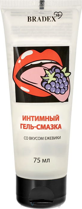 BRADEX Интимный гель-смазка со вкусом ежевики, 75 мл