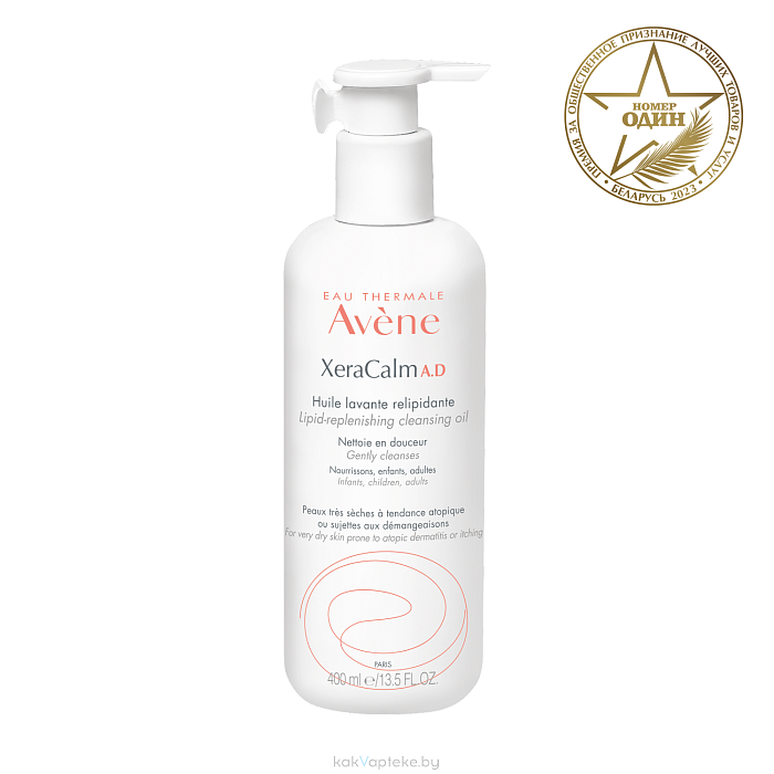 AVENE XeraCalm A.D Очищающее масло 400 мл