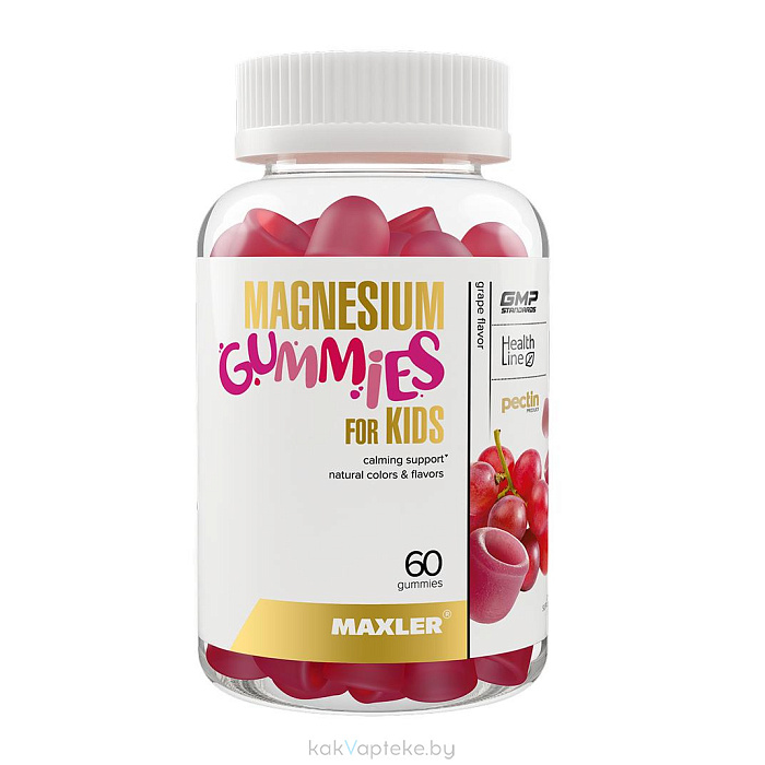 MAXLER БАД «Магний Гаммиз для детей» вкус виноград, жевательные конфеты №60