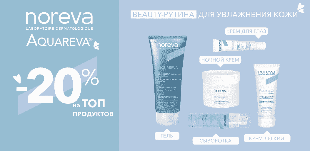 Beauty-рутина для увлажнения кожи!    