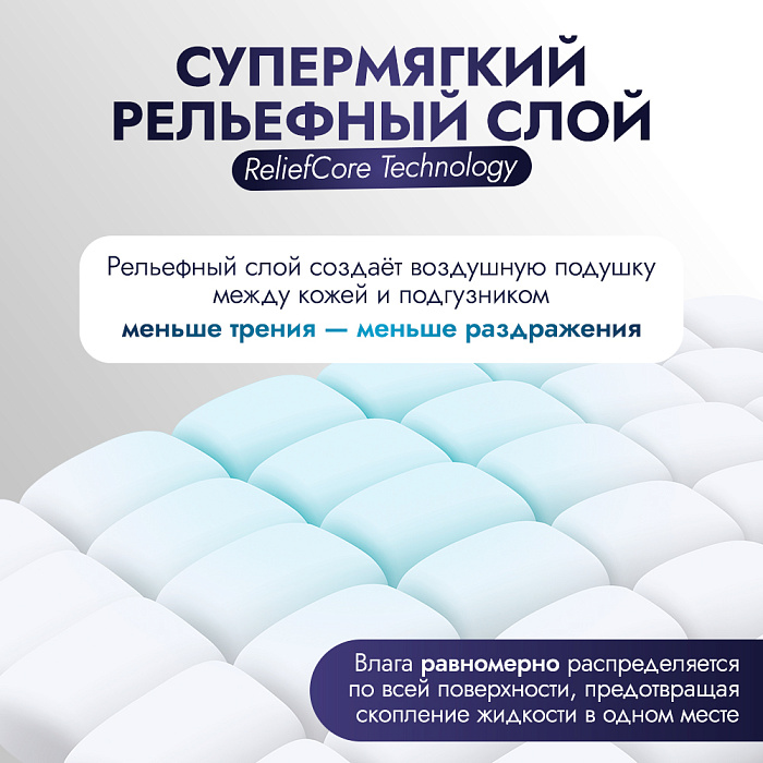 REISEN Одноразовые подгузники-трусики (впитывающие) для взрослых р-р L, 30 шт