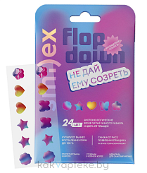 SMILEX Тонкие биотехнологические патчи от прыщей (цветные), 24 шт