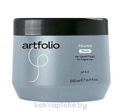 ARTFOLIO FILLING Маска для ломких и поврежденных волос, 500 мл