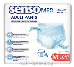SENSO MED Подгузники-трусы для взрослых Standart Medium (M) 10шт
