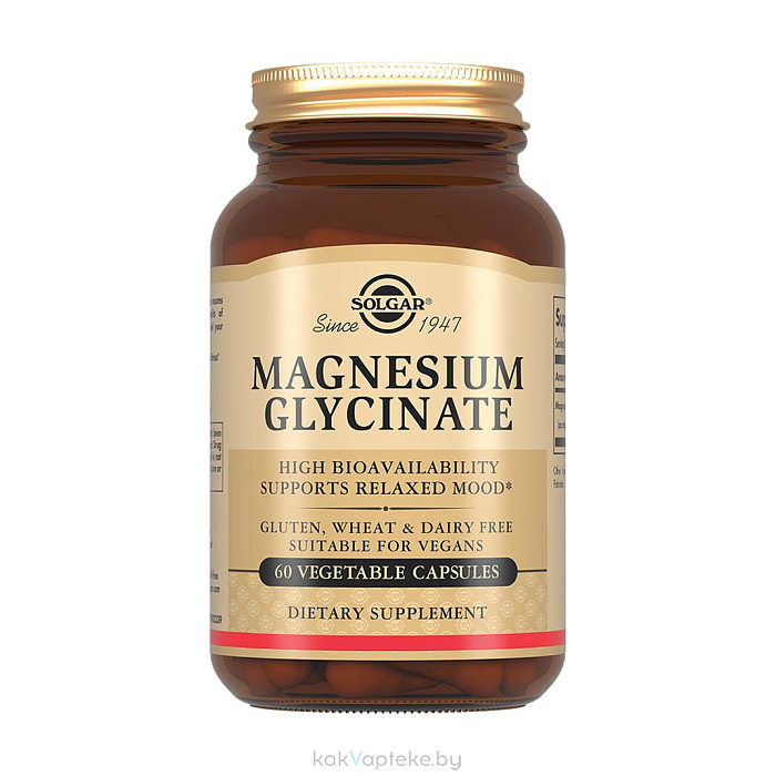 Solgar Глицинат магния, БАД капсулы №60
