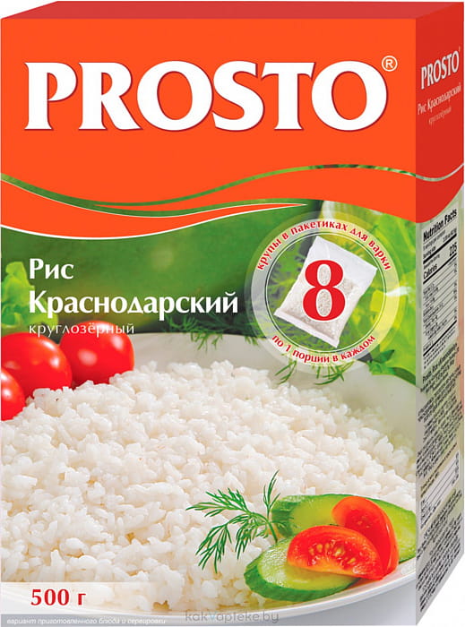 PROSTO Крупа рисовая шлифованная "Рис Краснодарский"  500г (8*62,5г)