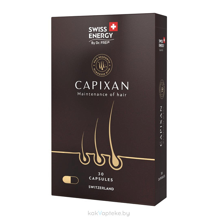 Swiss Energy Капиксан (CAPIXAN), БАД капсулы №30