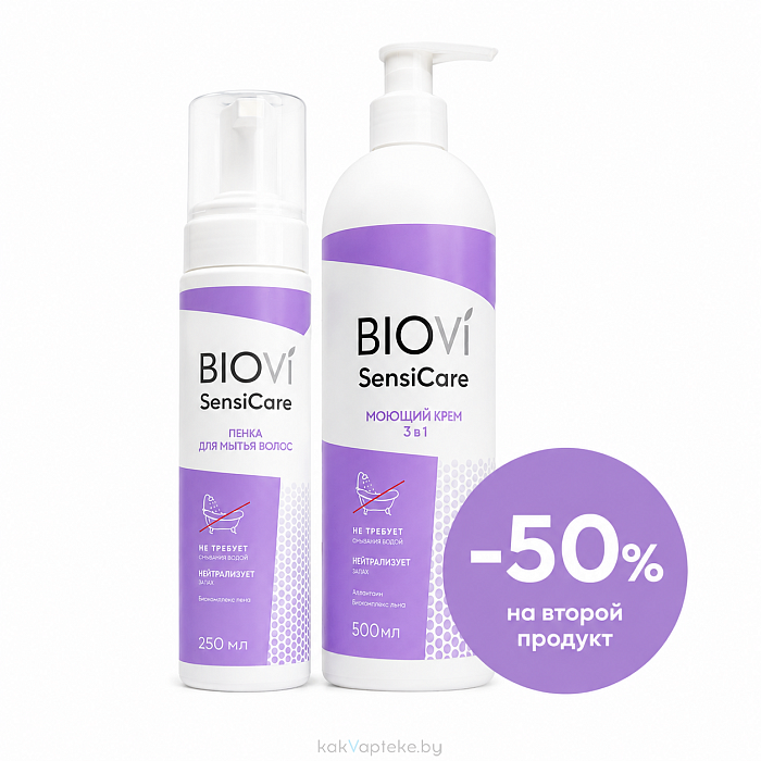 Набор BIOVI SensiCare для очищения волос и тела (крем + пенка)
