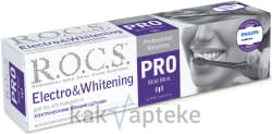 ROCS PRO Зубная паста Electro & Whitening (Электро и Отбеливание) Mild Mint 135 гр