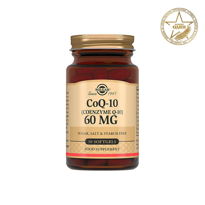 Solgar Коэнзим Q-10 60 мг, БАД капсулы №30
