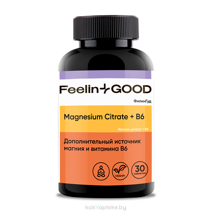 БАД Комплекс Магний + В6 таблетки №30