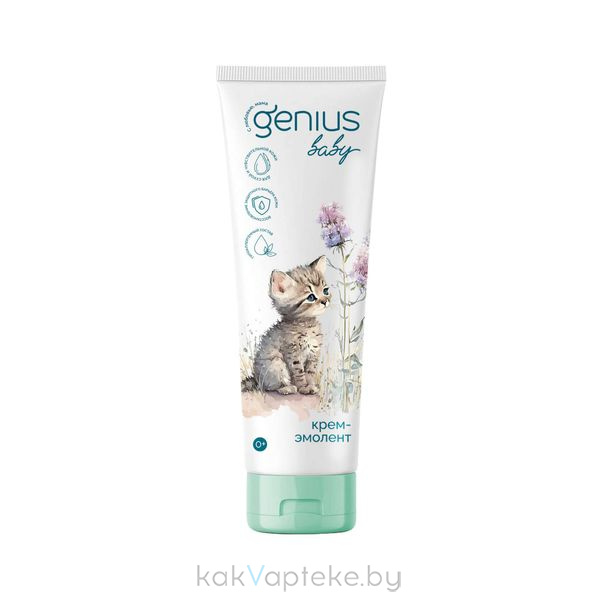 GENIUS BABY Крем-эмолент 75 мл