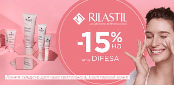 Rilastil Difesa — забота о чувствительной коже! Rilastil Difesa — забота о чувствительной коже!