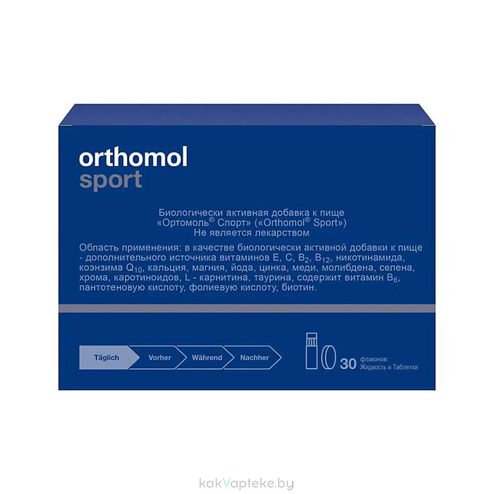 ORTHOMOL БАД "Ортомоль® Спорт"  ("Orthomol® Sport") №30  во флаконах по 20мл, таблетки