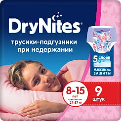 DryNites Детские одноразовые трусики-подгузники (8-15 лет) 9 шт д/девочек