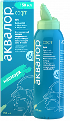 Аквалор софт спрей 150мл