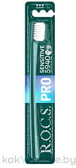R.O.C.S. Зубная щетка 