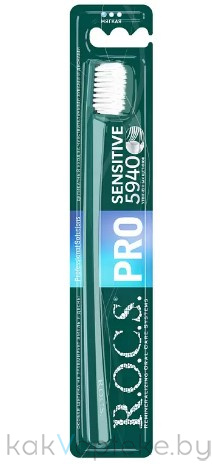 R.O.C.S. Зубная щетка "PRO SENSITIVE" (мягкая)
