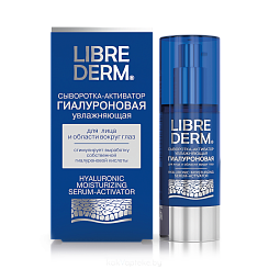 LIBREDERM «Гиалуроновая» сыворотка-активатор увлажняющая 30 мл