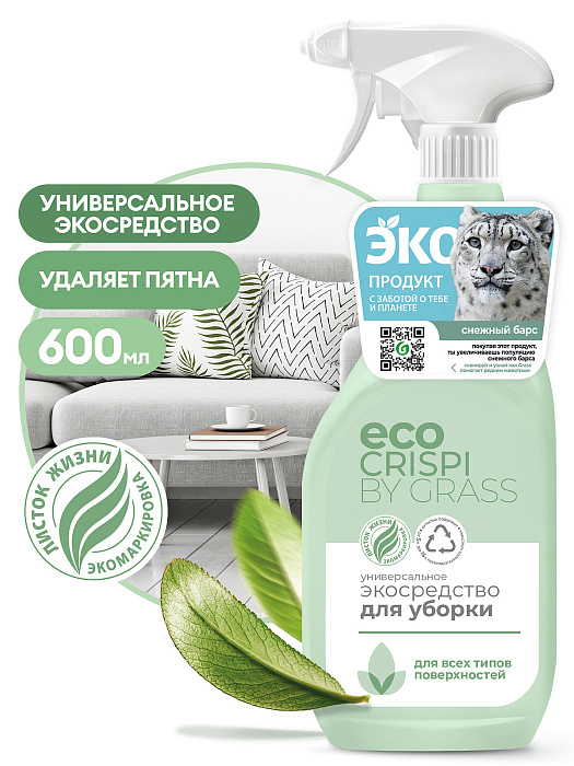 GraSS Универсальное экосредство для уборки "CRISPI", 600 мл