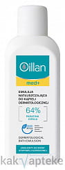 Oillan med+ Питательная эмульсия для принятия ванн, 200 мл
