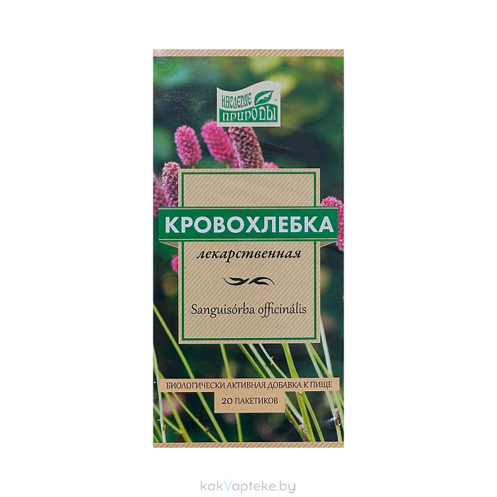 БАД Кровохлебка лекарственная "Наследие природы" ф/п 2г №20