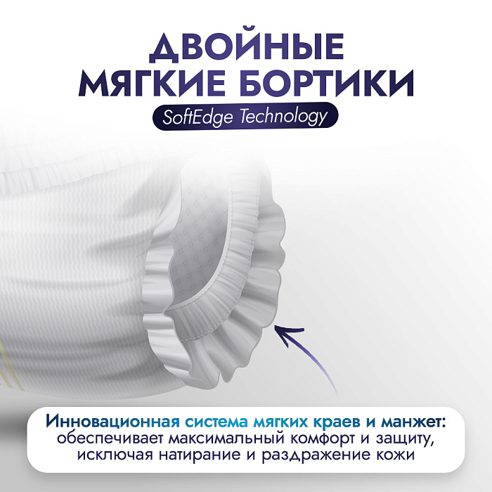 REISEN Одноразовые подгузники-трусики ( впитывающие) для взрослых р-р XL, 30 шт