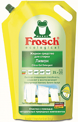 FROSCH (Фрош) Жидкое средство для стирки Лимон 2 л
