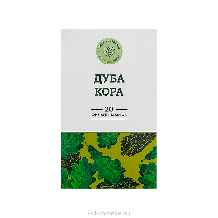 Дуба кора "Русский травник" фильтр-пакеты №20