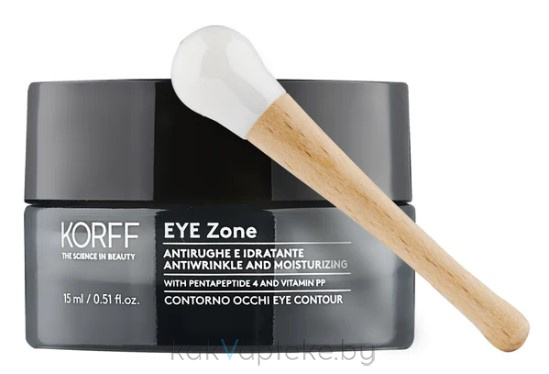 KORFF Крем для кожи вокруг глаз против морщин и увлажняющий, 15мл