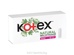 Kotex Тампоны женские гигиенические Natural Super  16шт