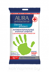 AURA antibacterial  Derma Protect Влажные салфетки очищающие антибактериальные РОМАШКА, 15 шт