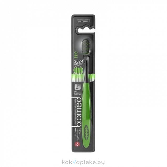 BIOMED BLACK Комплексная зубная щетка