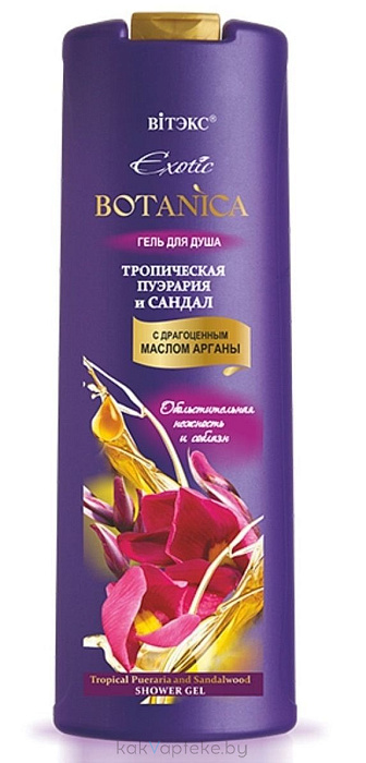 ВИТЭКС EXOTIC BOTANICA Гель для душа "Тропическая пуэрария и сандал", 500 мл