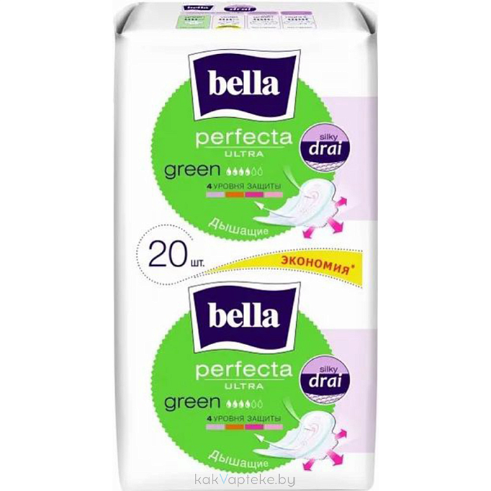 Bella perfecta Ultra green Ультратонкие женские гигиенические впитывающие прокладки, 20 шт