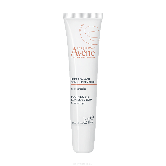AVENE Крем успокаивающий для кожи вокруг глаз 15 мл
