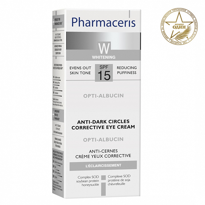 Pharmaceris W Корректирующий крем, уменьшающий круги под глазами, 15 мл