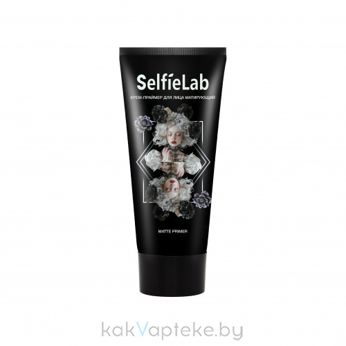 SelfieLab Крем-праймер для лица матирующий, 50 мл